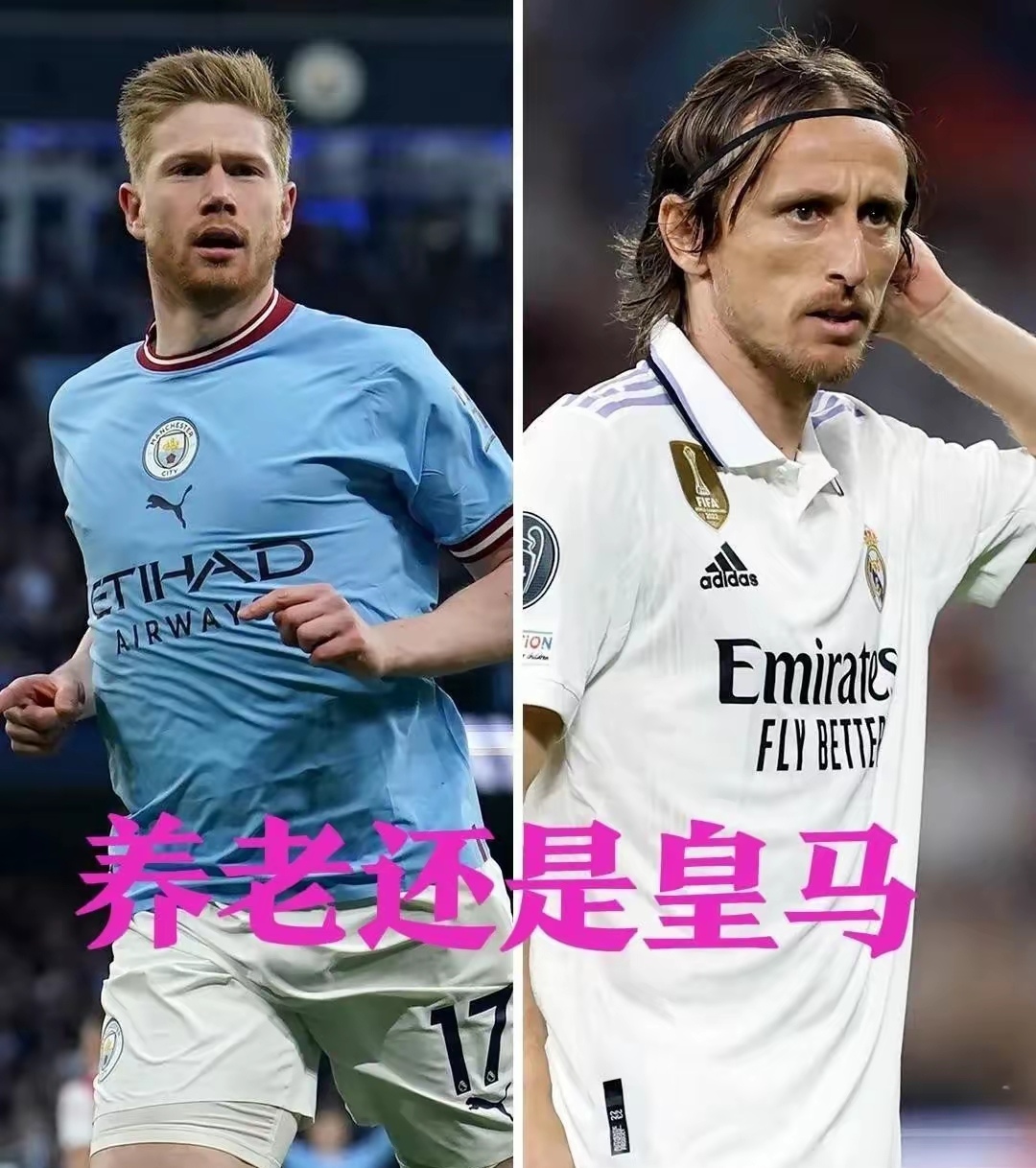  德布劳内新合同揭秘!总价值达6300万 英超顶薪 