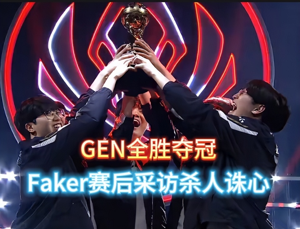 Faker意外战胜FPX，刷新纪录引爆全场！(faker哭了全场喊faker回头)