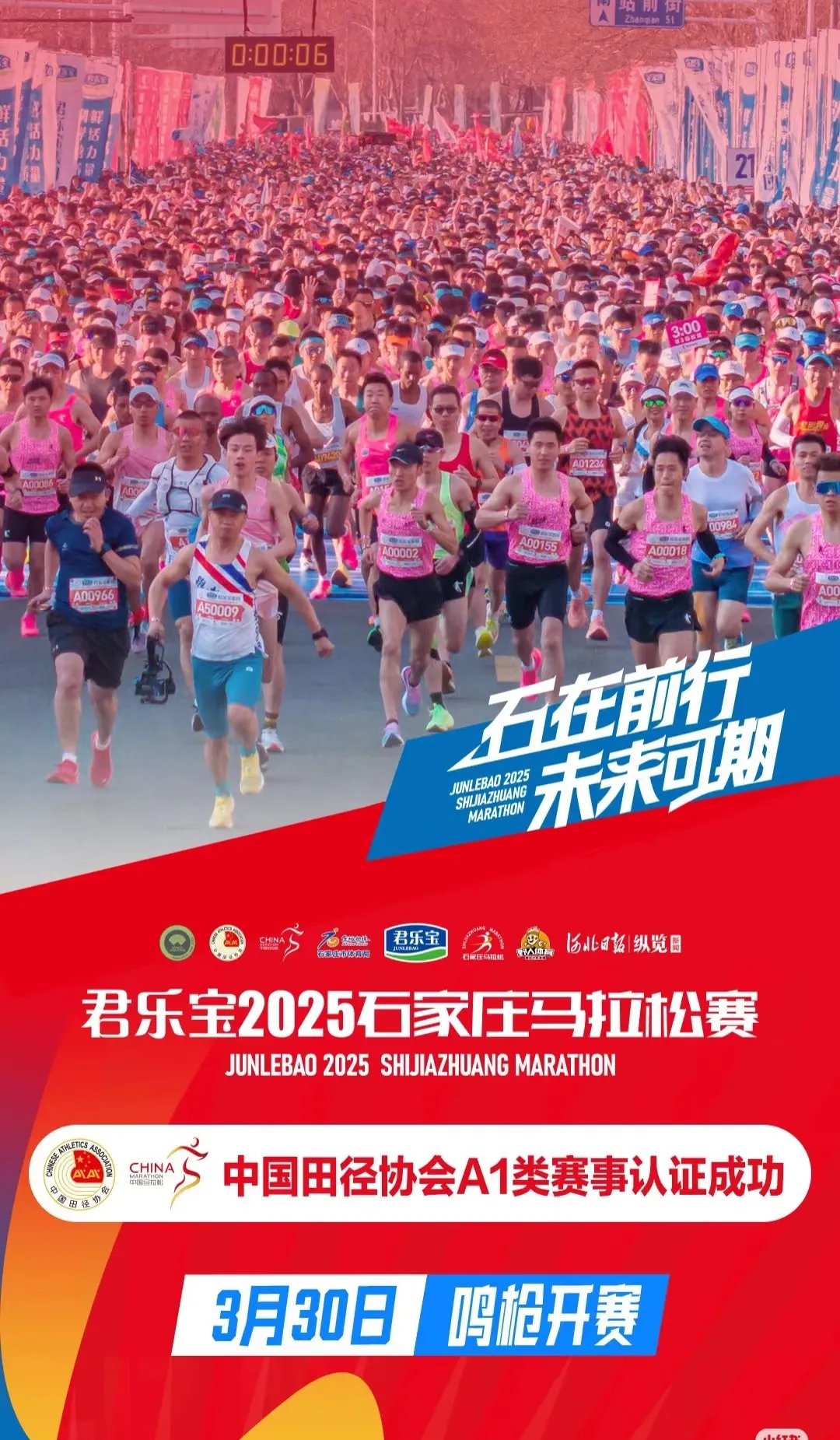 包含马拉松半决赛上演强强对话，江南犀牛队读秒扳平荆楚飞鹰队，团队配合流畅；门前嗅觉决定胜负的词条