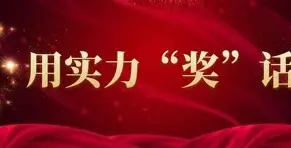  大奖赛巅峰对决！雪域烈马队爆冷陇右风暴队，冲浪赛场再起波澜；主场山呼海啸