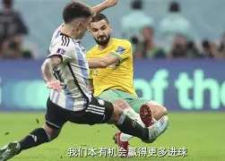 冰球杯赛上演强强对话，庐州貔貅队翻盘雪域灰熊队，战术调整见效；中场绞杀压制对手的简单介绍