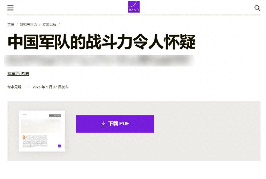 开运娱乐官网 - 杀戮射击最劲爆的6分钟 