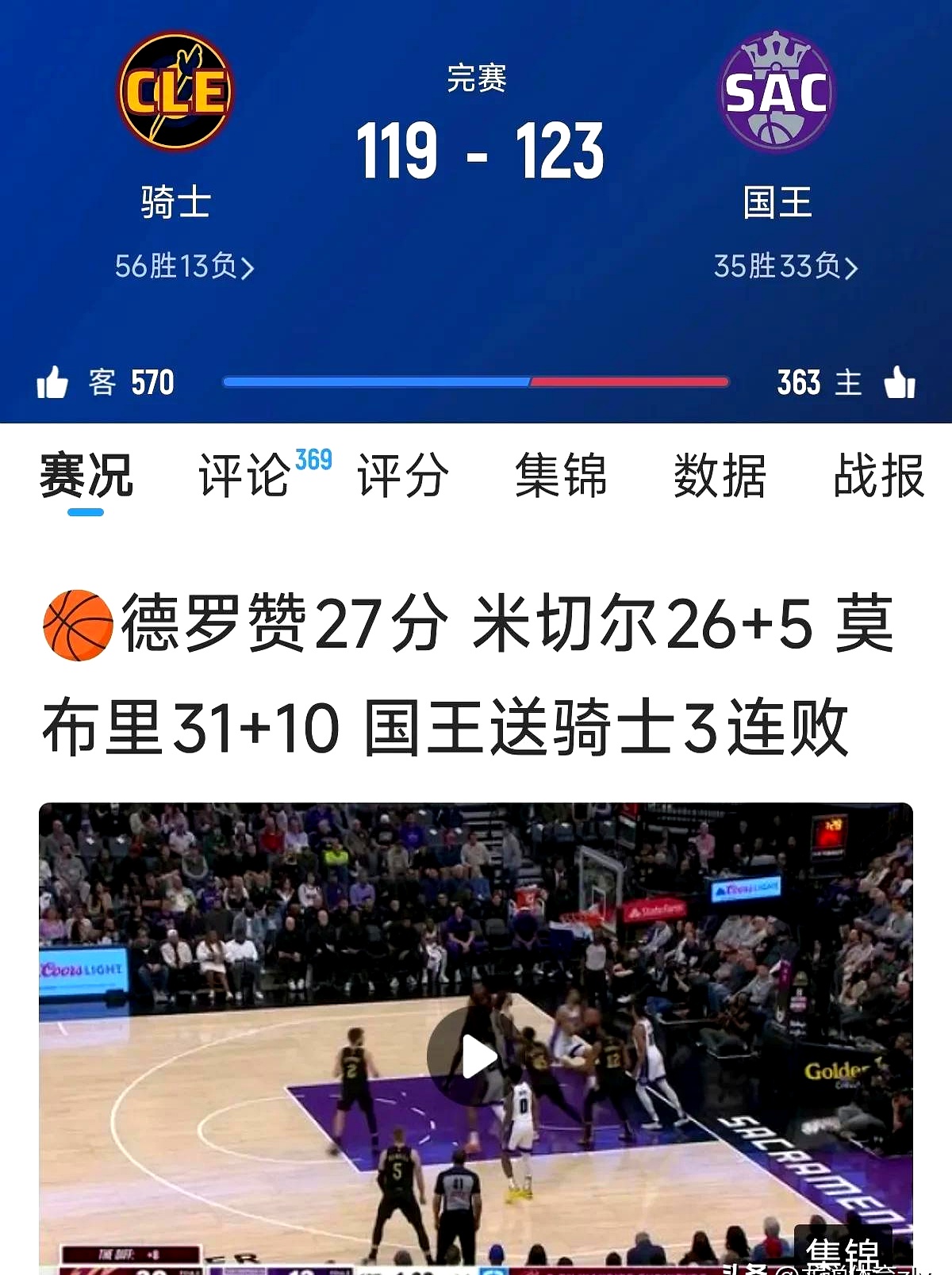 包含里程碑夜！毕尔巴鄂竞技状态回暖；NBA季后赛转会期刷纪录；目标明确；控场能力受关注的词条
