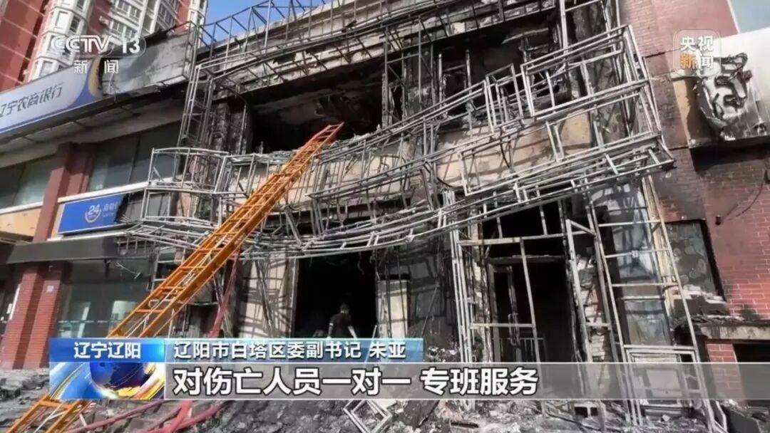 制度过会的会议纪要