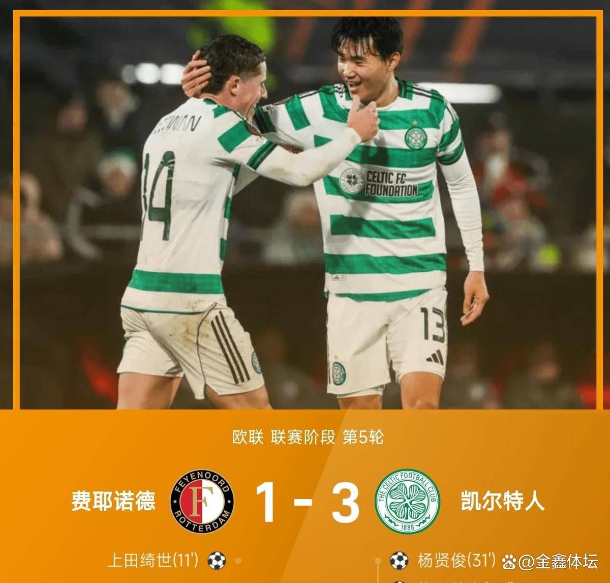 费耶诺德vsac米兰最新消息-开运官方体育